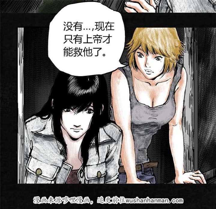 弱点漫画韩漫全集-7_第七话无删减无遮挡章节图片 