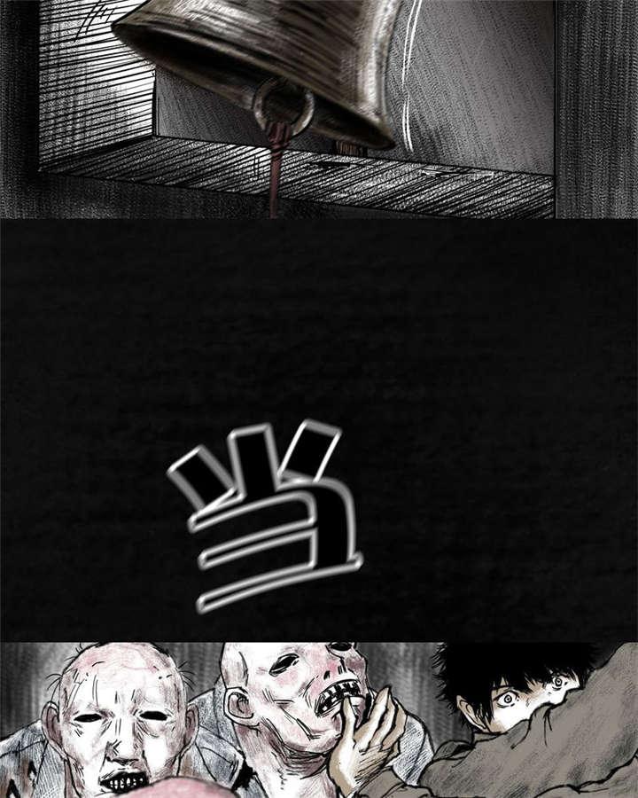 弱点漫画韩漫全集-7_第七话无删减无遮挡章节图片 