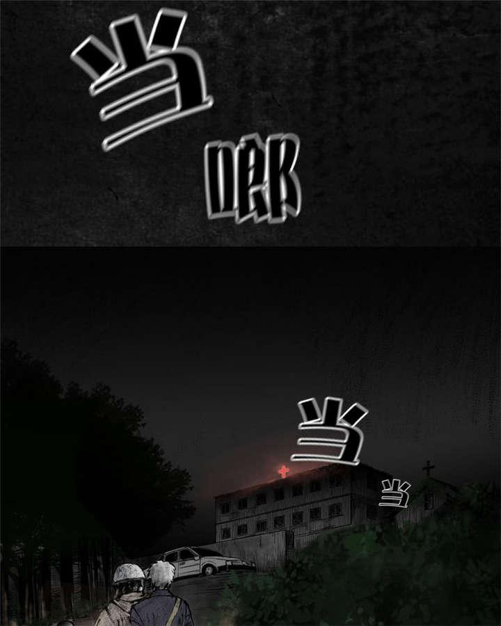 弱点漫画韩漫全集-7_第七话无删减无遮挡章节图片 