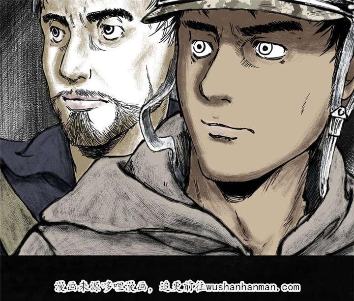 弱点漫画韩漫全集-7_第七话无删减无遮挡章节图片 