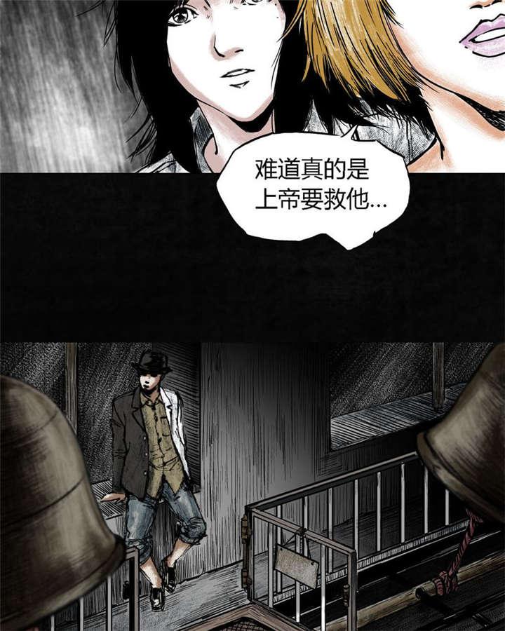 弱点漫画韩漫全集-7_第七话无删减无遮挡章节图片 