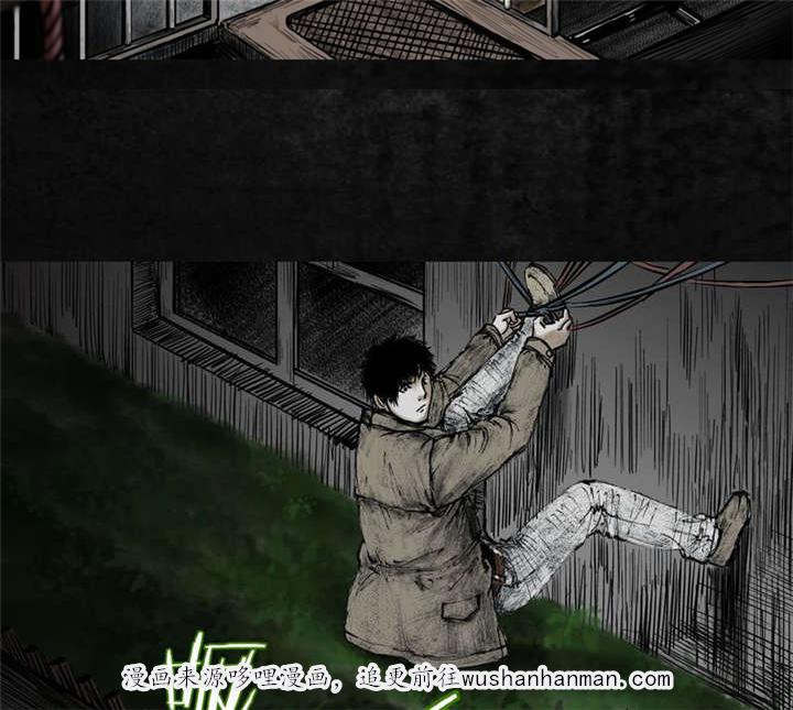 弱点漫画韩漫全集-7_第七话无删减无遮挡章节图片 