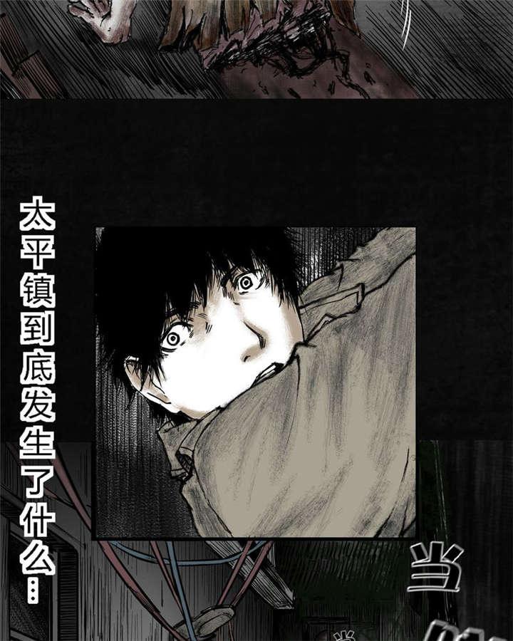 弱点漫画韩漫全集-7_第七话无删减无遮挡章节图片 