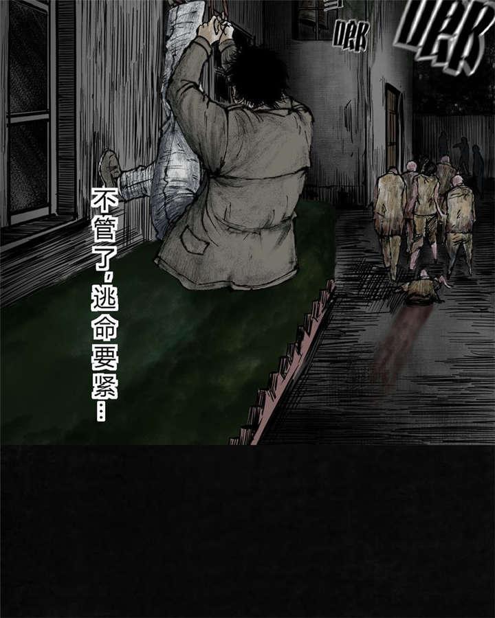 弱点漫画韩漫全集-7_第七话无删减无遮挡章节图片 