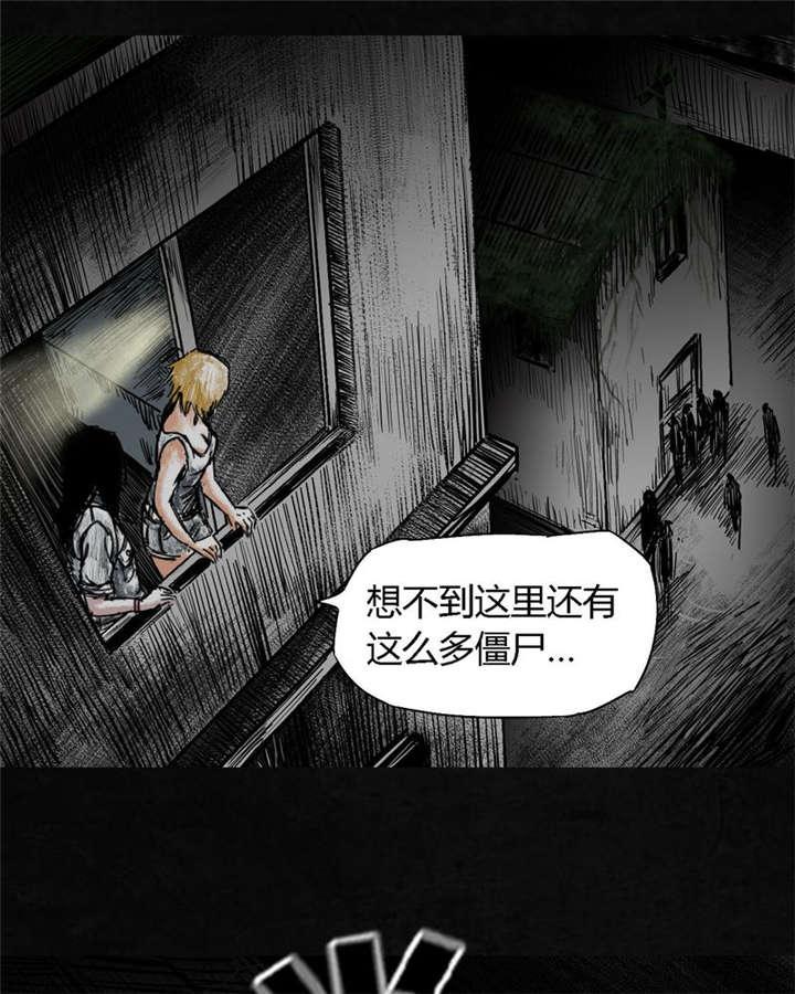 弱点漫画韩漫全集-7_第七话无删减无遮挡章节图片 