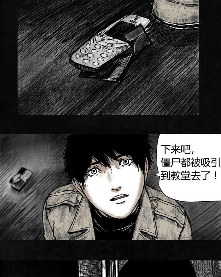 弱点漫画韩漫全集-7_第七话无删减无遮挡章节图片 
