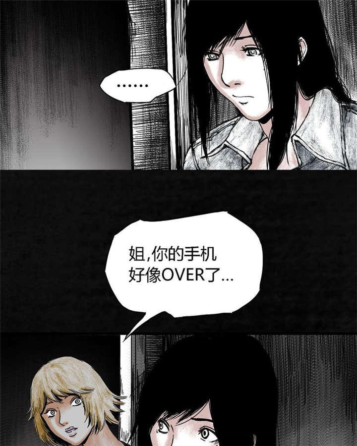 弱点漫画韩漫全集-7_第七话无删减无遮挡章节图片 