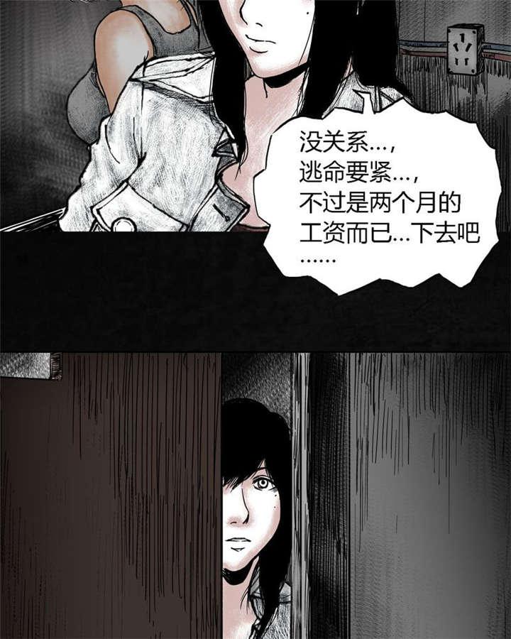 弱点漫画韩漫全集-7_第七话无删减无遮挡章节图片 