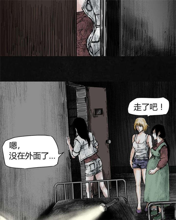 弱点漫画韩漫全集-7_第七话无删减无遮挡章节图片 