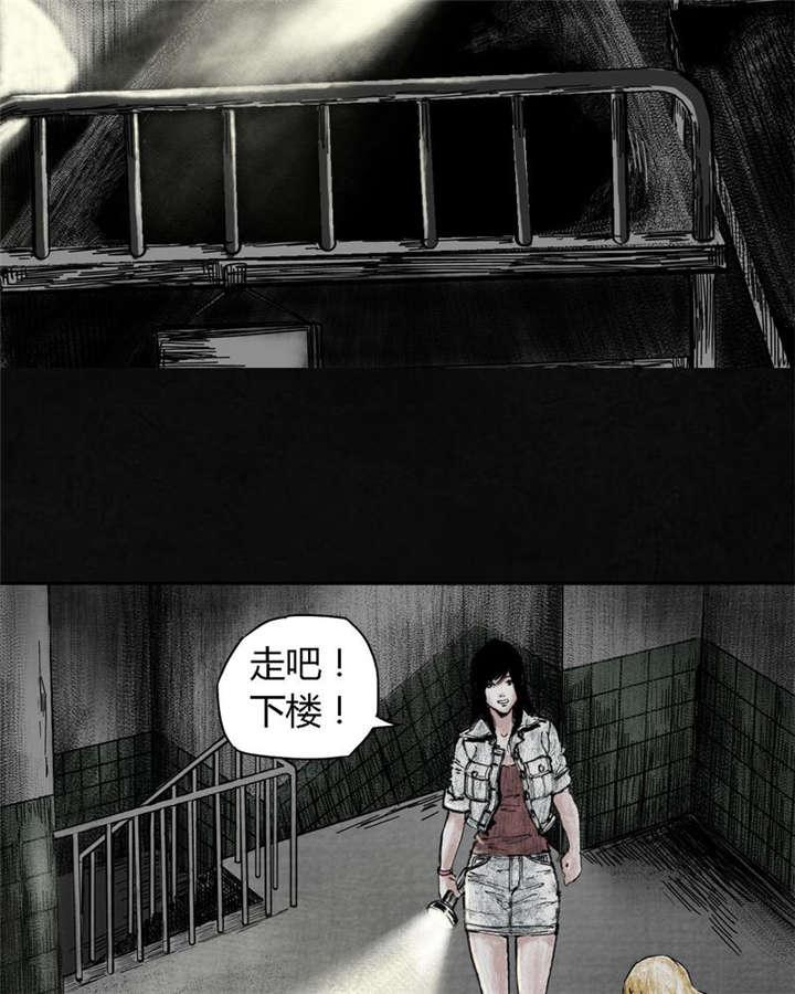 弱点漫画韩漫全集-7_第七话无删减无遮挡章节图片 