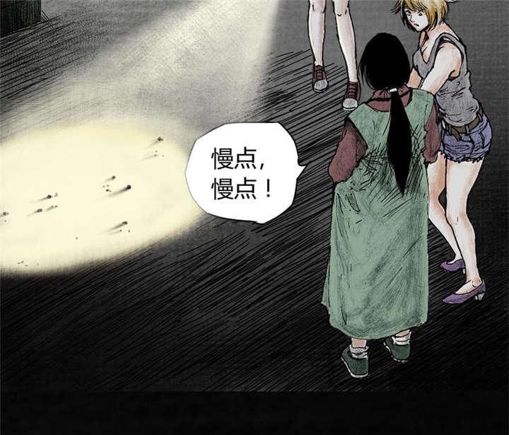 弱点漫画韩漫全集-7_第七话无删减无遮挡章节图片 