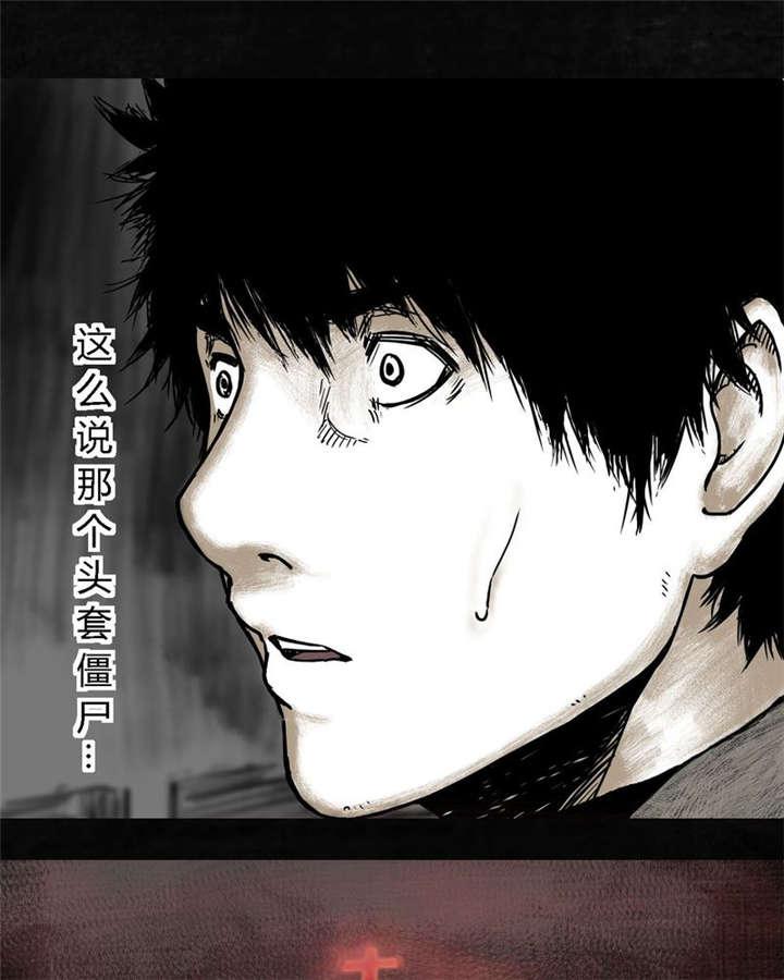 弱点漫画韩漫全集-7_第七话无删减无遮挡章节图片 