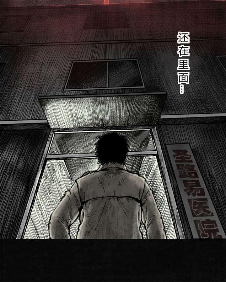 弱点漫画韩漫全集-7_第七话无删减无遮挡章节图片 