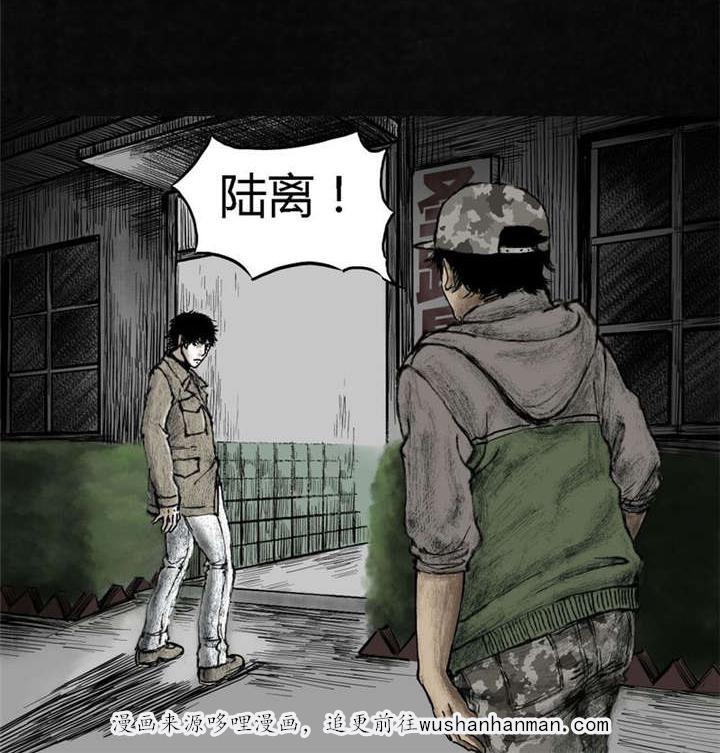 弱点漫画韩漫全集-7_第七话无删减无遮挡章节图片 