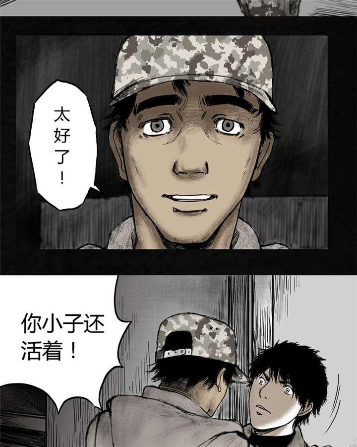 弱点漫画韩漫全集-7_第七话无删减无遮挡章节图片 
