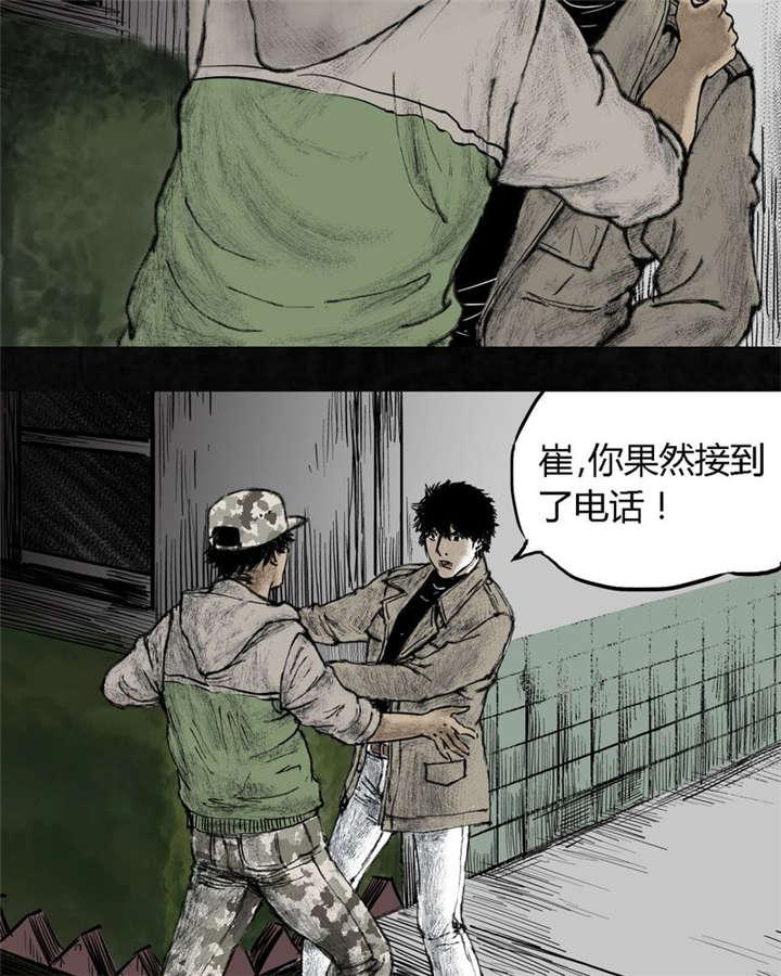 弱点漫画韩漫全集-7_第七话无删减无遮挡章节图片 