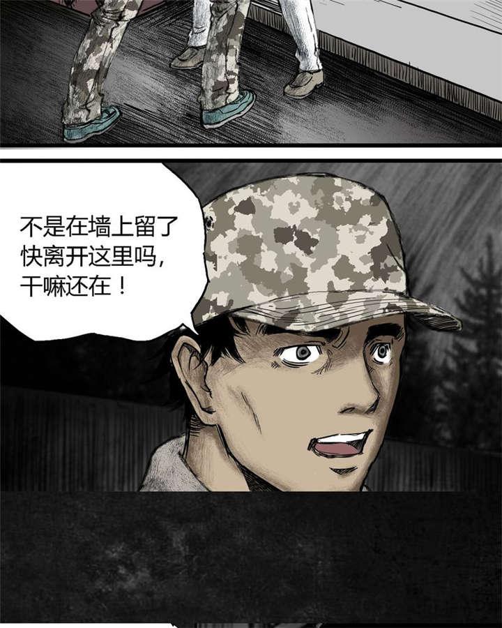 弱点漫画韩漫全集-7_第七话无删减无遮挡章节图片 