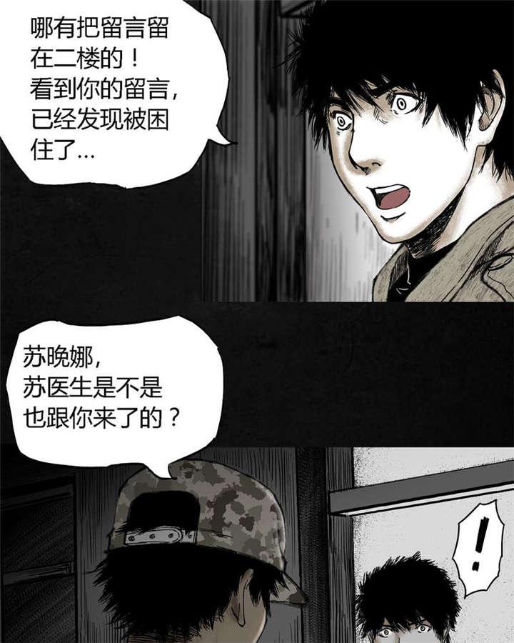弱点漫画韩漫全集-7_第七话无删减无遮挡章节图片 