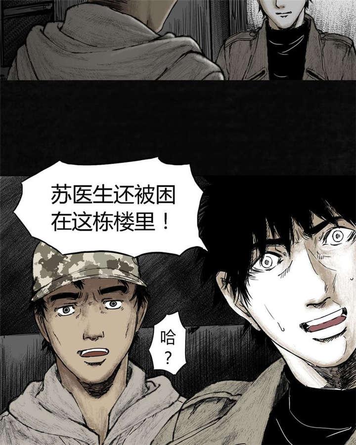 弱点漫画韩漫全集-7_第七话无删减无遮挡章节图片 