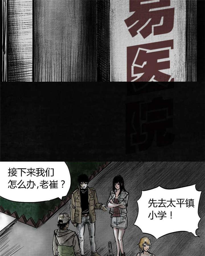 弱点漫画韩漫全集-7_第七话无删减无遮挡章节图片 