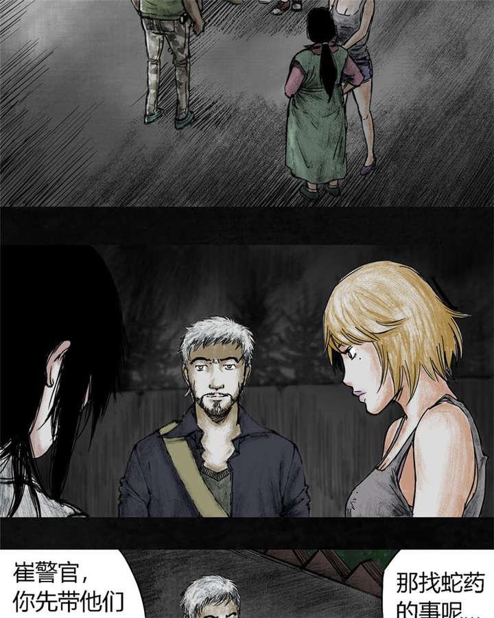 弱点漫画韩漫全集-7_第七话无删减无遮挡章节图片 