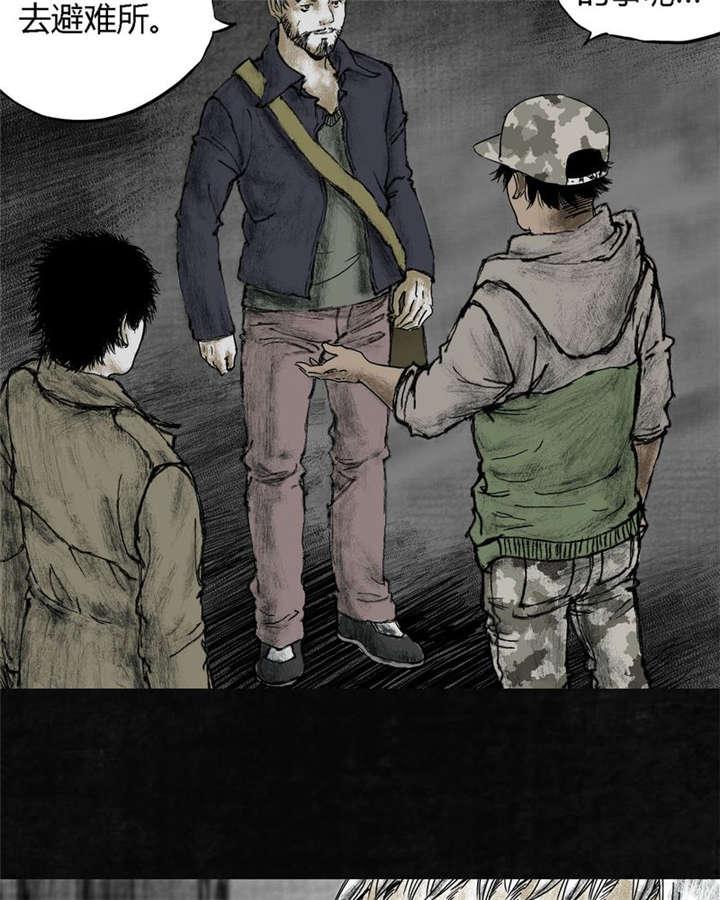 弱点漫画韩漫全集-7_第七话无删减无遮挡章节图片 