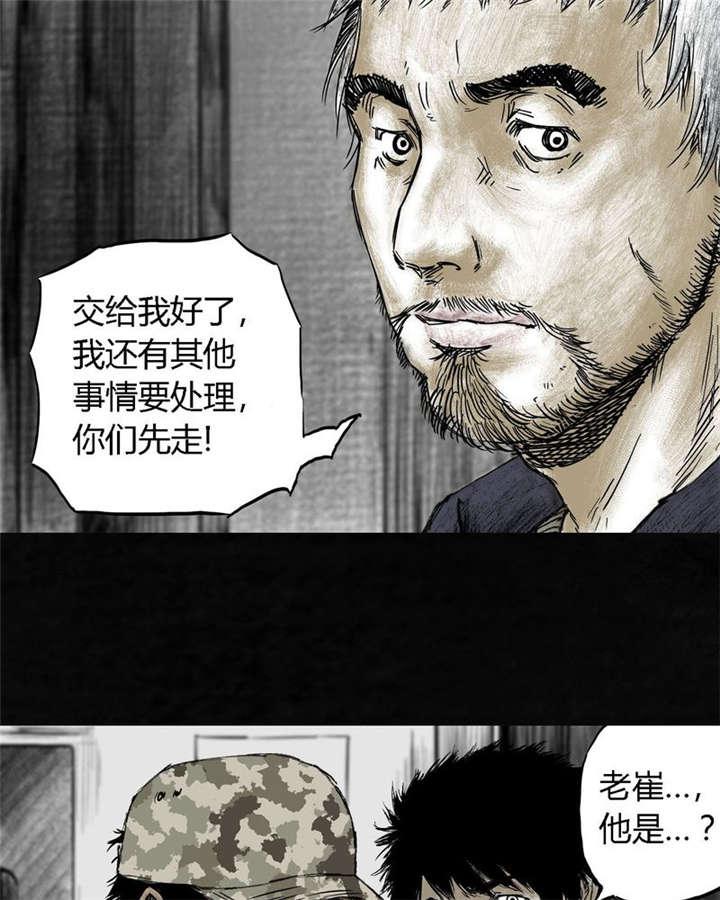 弱点漫画韩漫全集-7_第七话无删减无遮挡章节图片 
