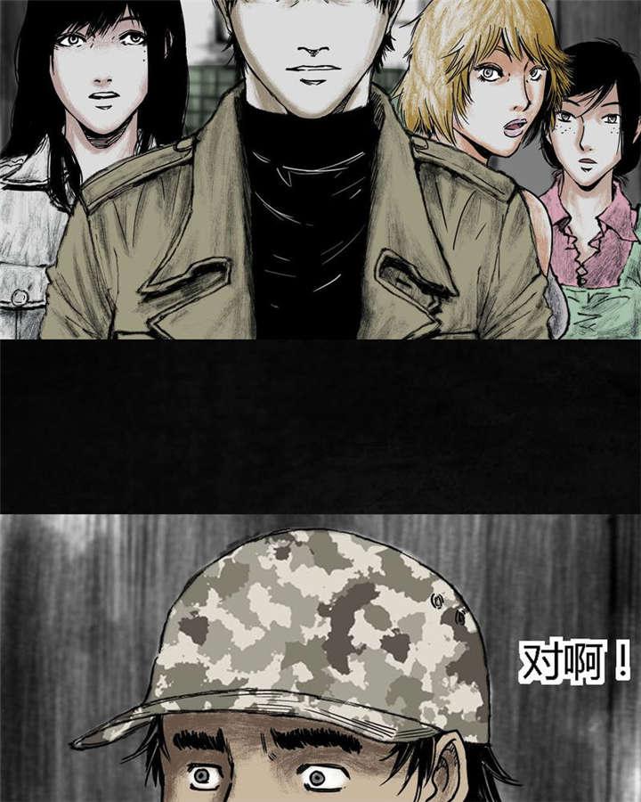 弱点漫画韩漫全集-7_第七话无删减无遮挡章节图片 