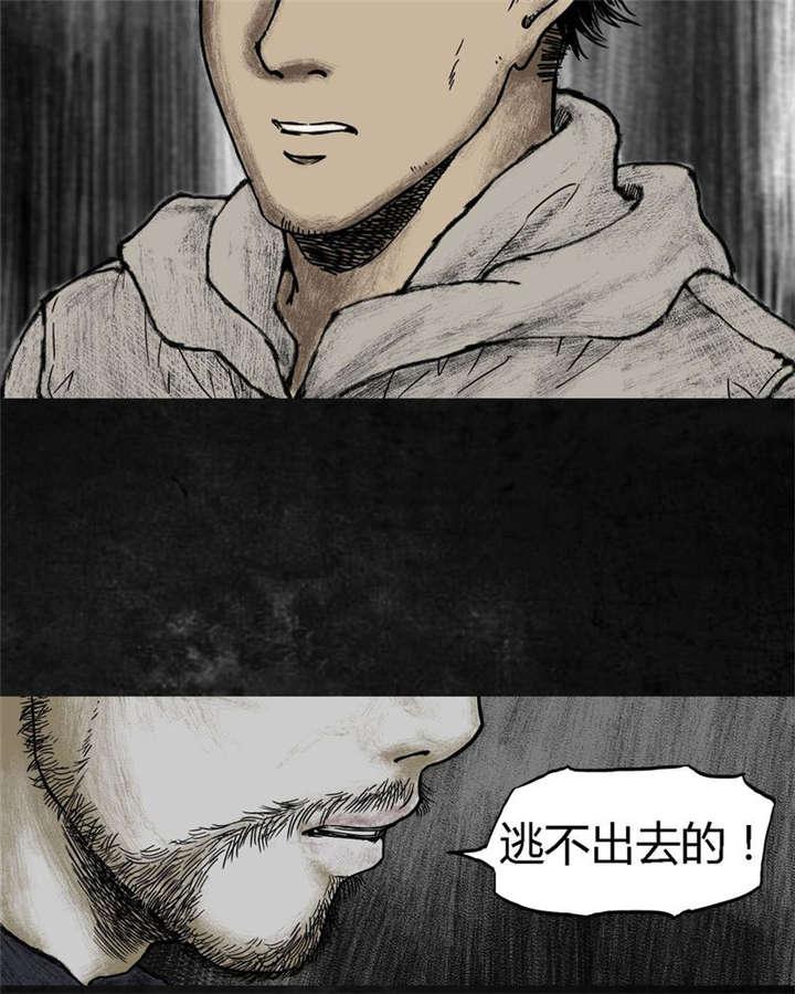 弱点漫画韩漫全集-7_第七话无删减无遮挡章节图片 
