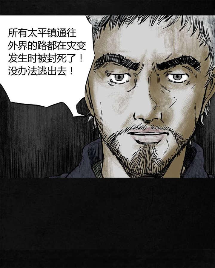 弱点漫画韩漫全集-7_第七话无删减无遮挡章节图片 