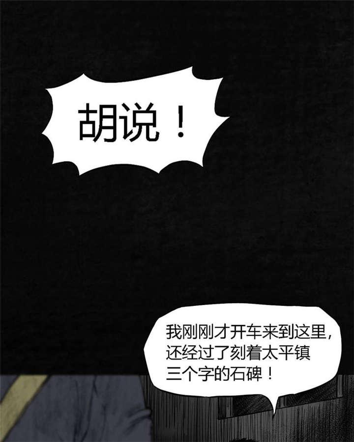 弱点漫画韩漫全集-7_第七话无删减无遮挡章节图片 