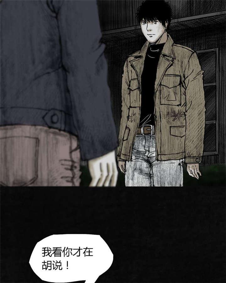 弱点漫画韩漫全集-7_第七话无删减无遮挡章节图片 