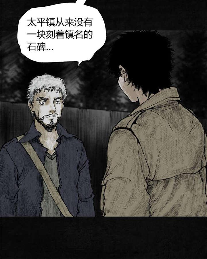 弱点漫画韩漫全集-7_第七话无删减无遮挡章节图片 