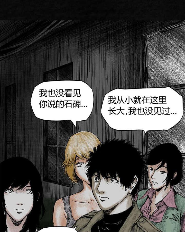 弱点漫画韩漫全集-7_第七话无删减无遮挡章节图片 