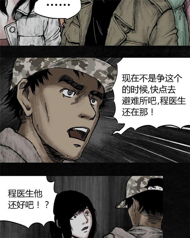 弱点漫画韩漫全集-7_第七话无删减无遮挡章节图片 