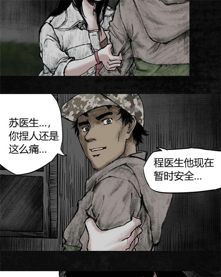 弱点漫画韩漫全集-7_第七话无删减无遮挡章节图片 