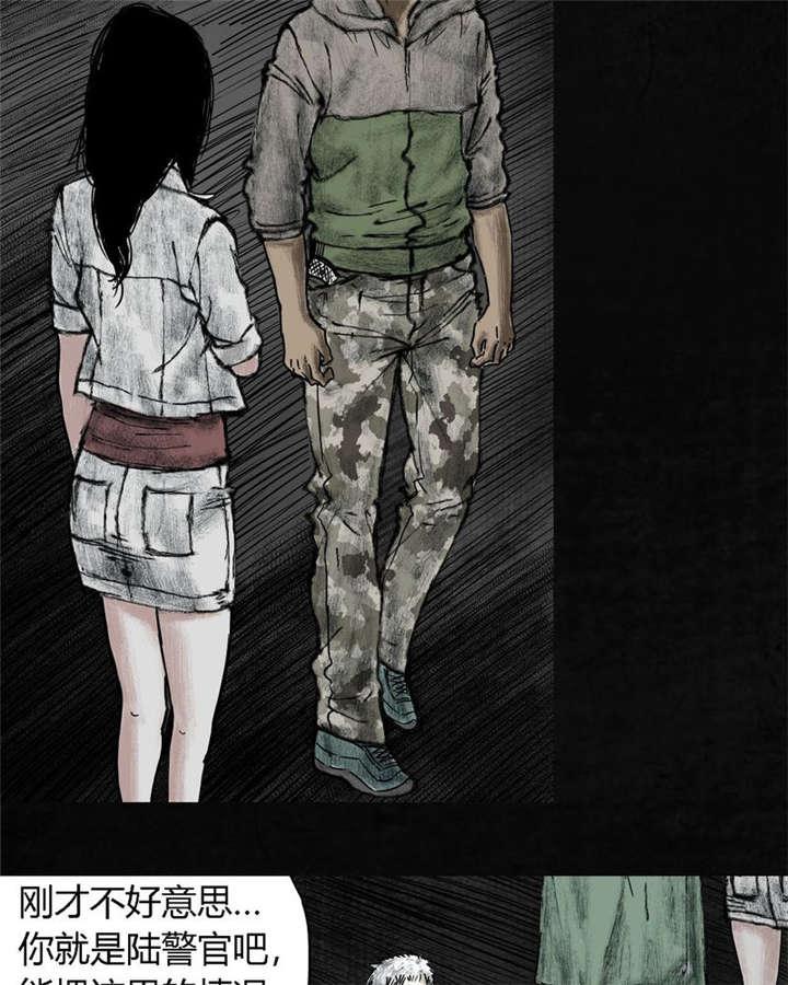 弱点漫画韩漫全集-7_第七话无删减无遮挡章节图片 