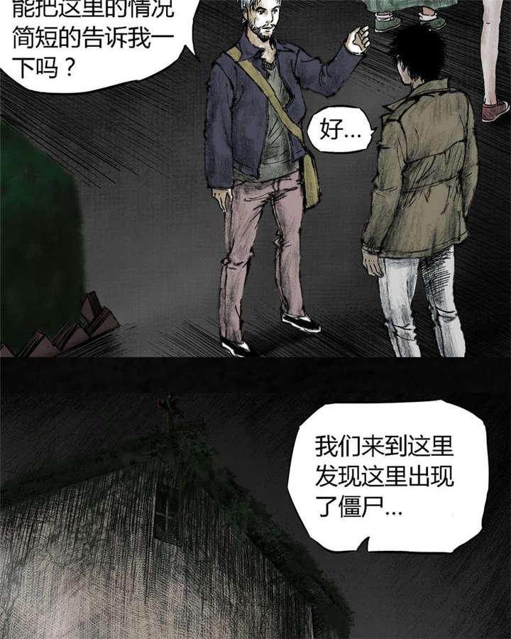 弱点漫画韩漫全集-7_第七话无删减无遮挡章节图片 