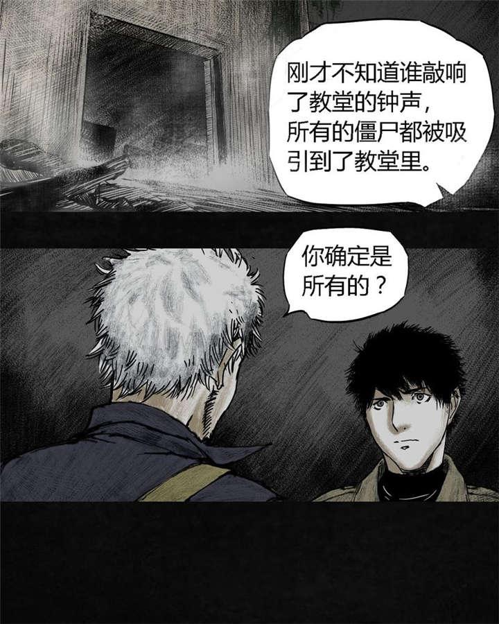 弱点漫画韩漫全集-7_第七话无删减无遮挡章节图片 