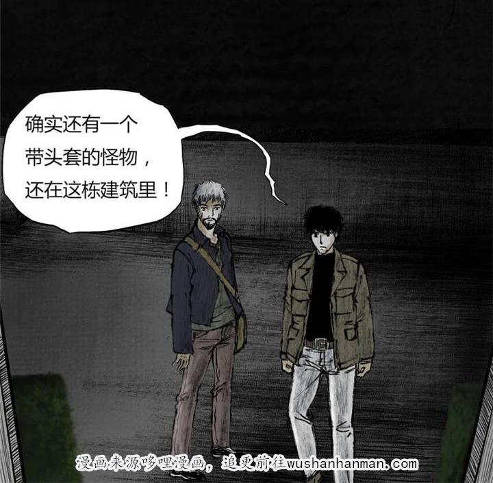 弱点漫画韩漫全集-7_第七话无删减无遮挡章节图片 