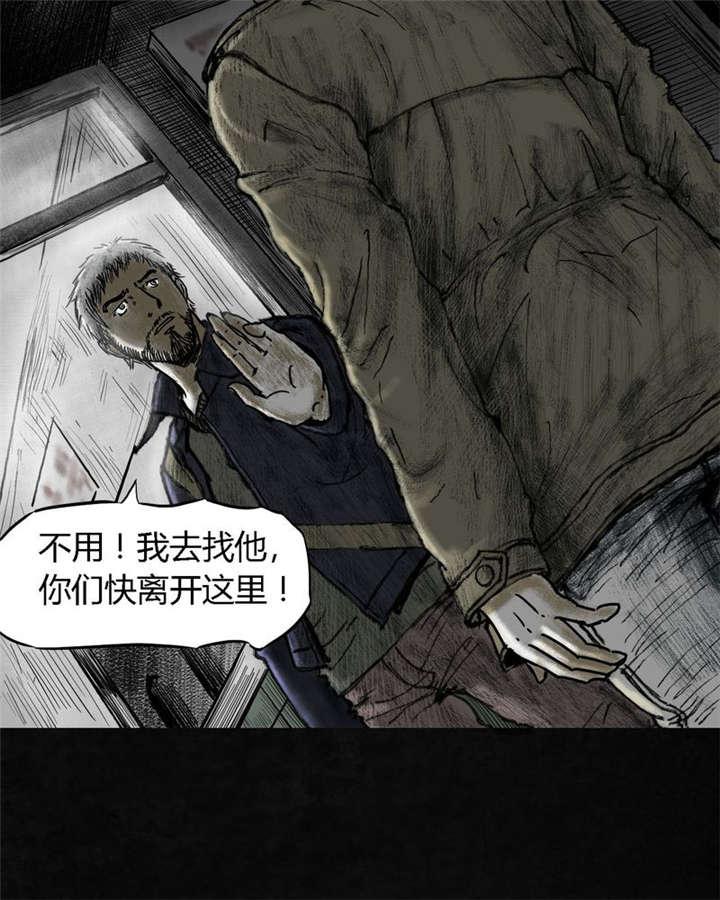 弱点漫画韩漫全集-7_第七话无删减无遮挡章节图片 
