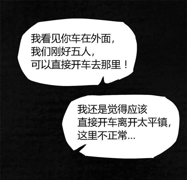 弱点漫画韩漫全集-7_第七话无删减无遮挡章节图片 