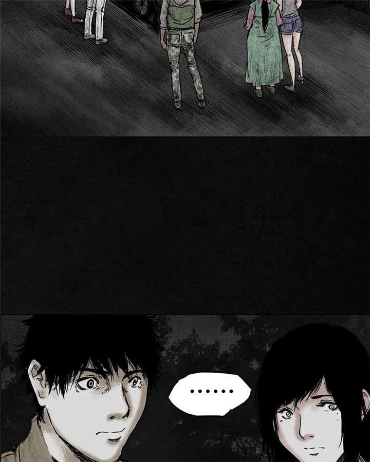 弱点漫画韩漫全集-7_第七话无删减无遮挡章节图片 