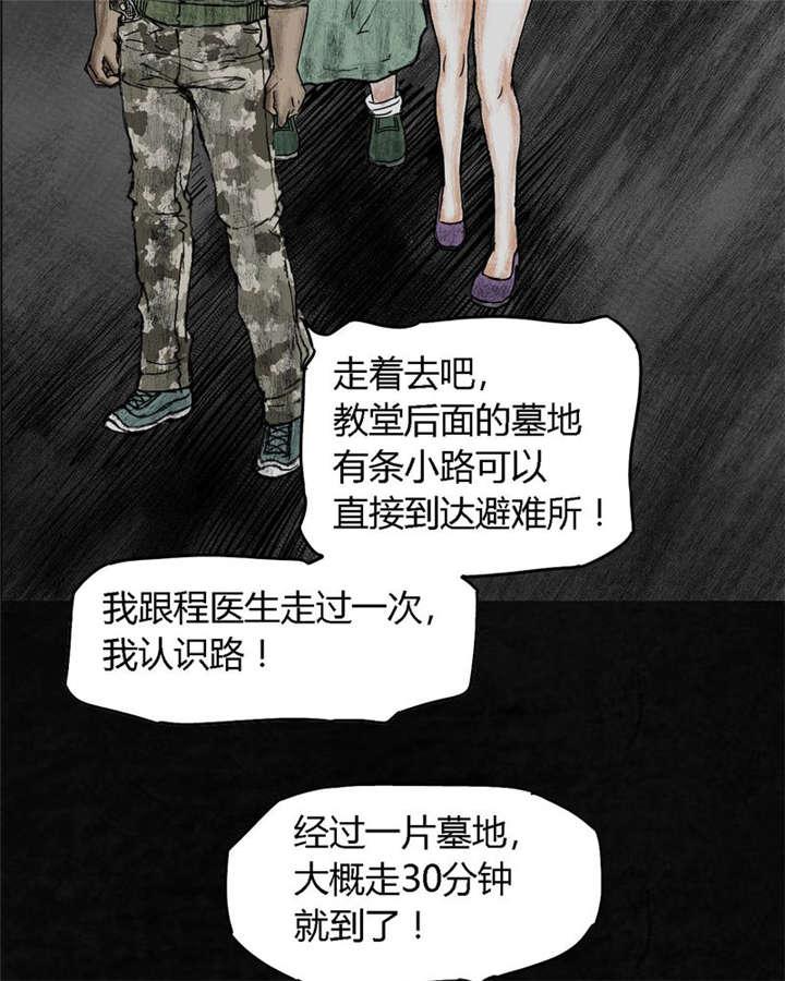 弱点漫画韩漫全集-7_第七话无删减无遮挡章节图片 