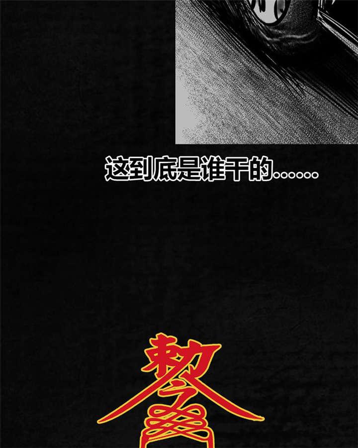 弱点漫画韩漫全集-7_第七话无删减无遮挡章节图片 