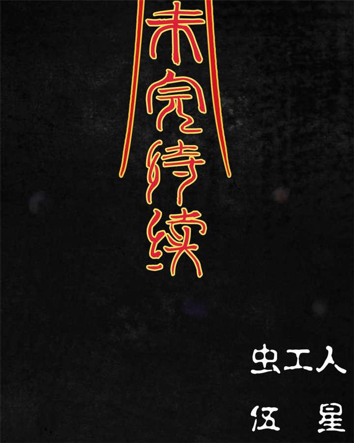 弱点漫画韩漫全集-7_第七话无删减无遮挡章节图片 