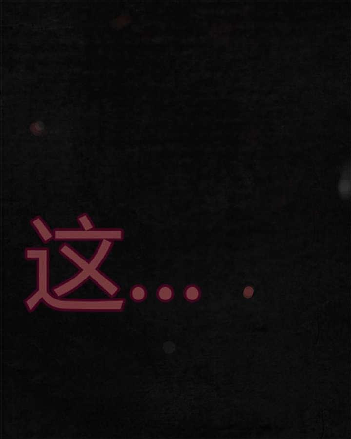 弱点漫画韩漫全集-7_第七话无删减无遮挡章节图片 