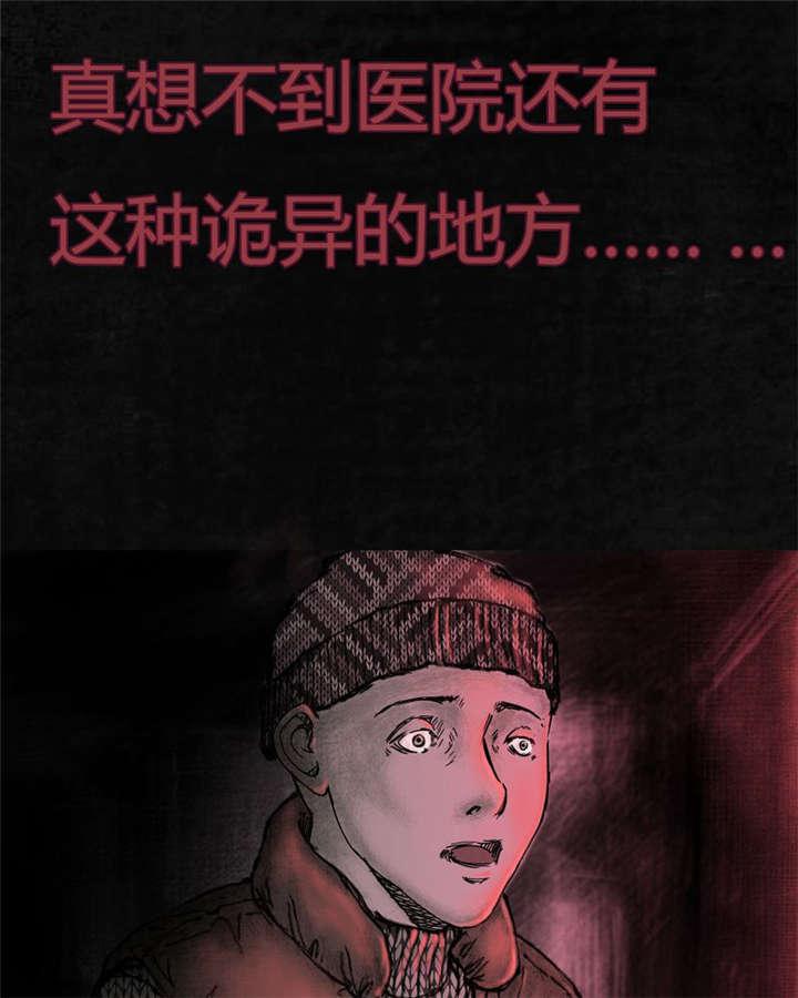 弱点漫画韩漫全集-7_第七话无删减无遮挡章节图片 