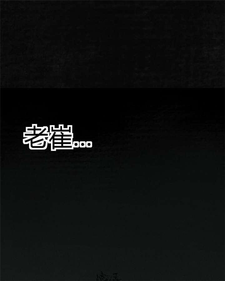 弱点漫画韩漫全集-8_第八话无删减无遮挡章节图片 