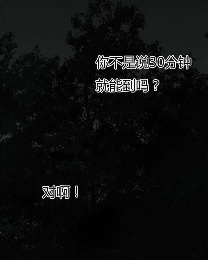 弱点漫画韩漫全集-8_第八话无删减无遮挡章节图片 
